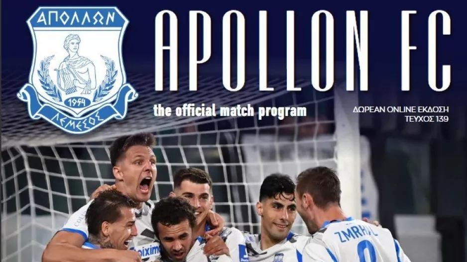 Match programme/Απόλλων