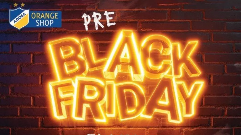 Pre-Black Friday/ΑΠΟΕΛ