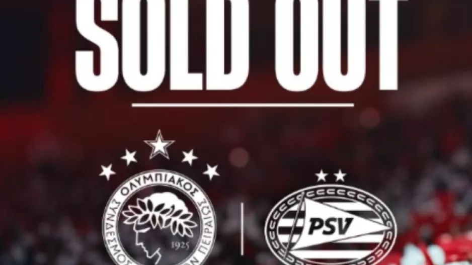 Sold out με την Αϊντχόφεν