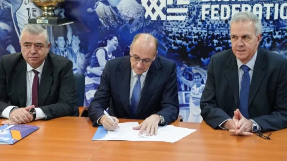 Πρόγραμμα Επιμόρφωσης Τεχνικών Διευθυντών Καλαθοσφαίρισης