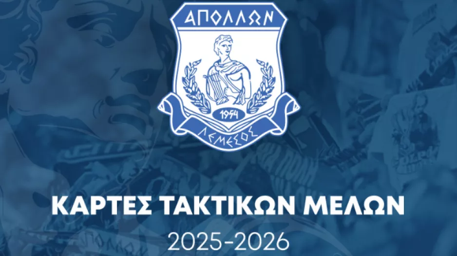 Ενημέρωση για τις κάρτες μέλους