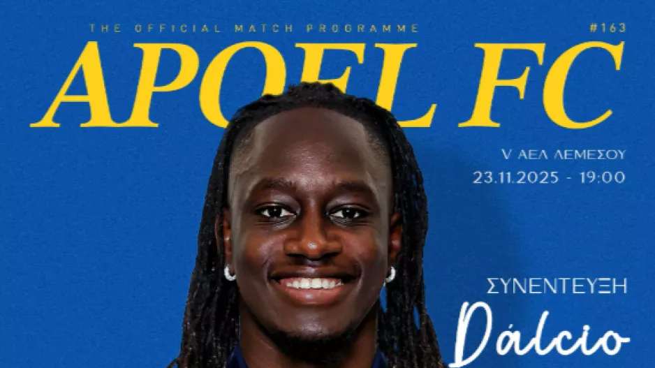 ΑΠΟΕΛ/Match programme 