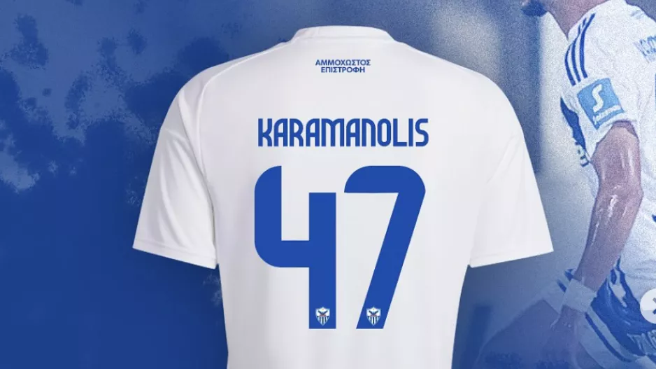 Δημοπρασία/ΑΝΟ
