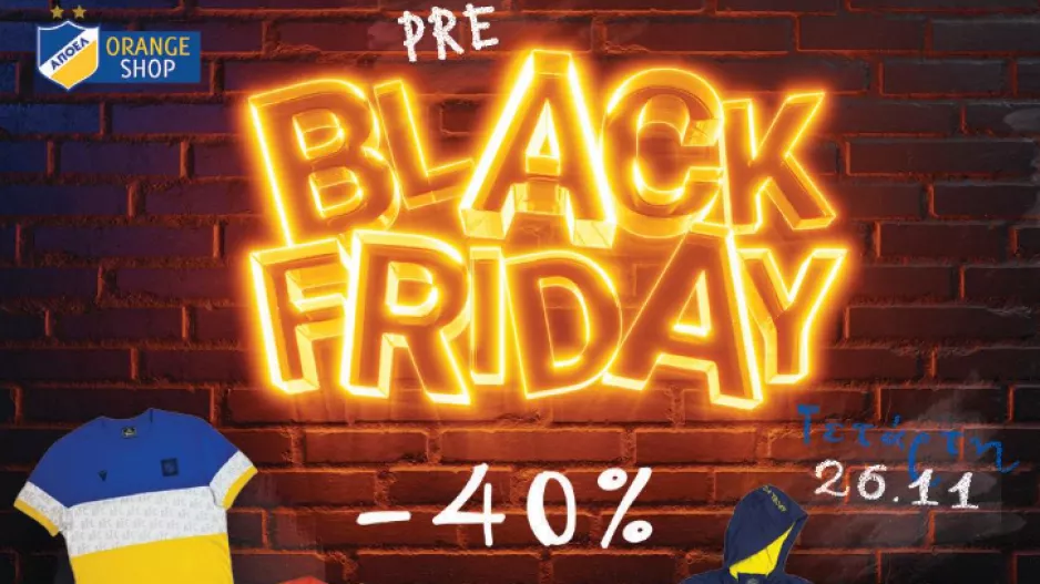 ΑΠΟΕΛ/Special deal