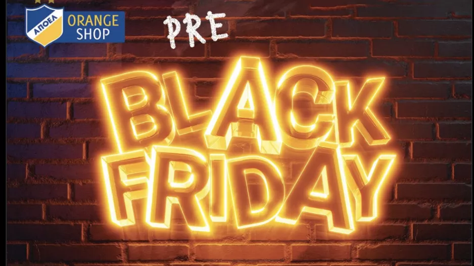Orange Shop/Black Friday