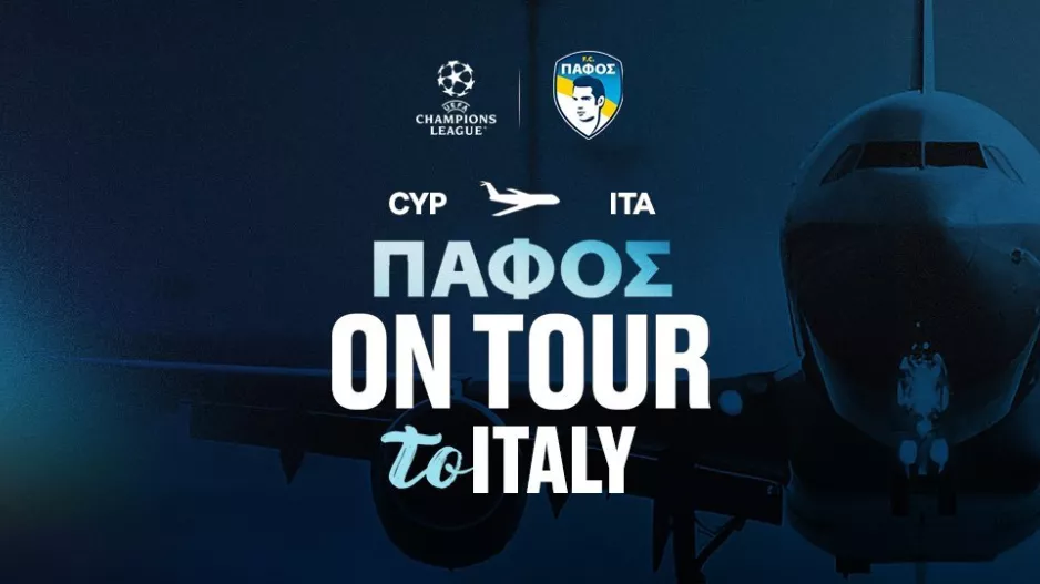 Πακέτο για... Juventus