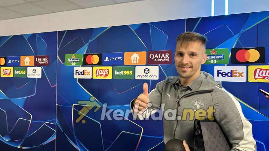 Όρσιτς στο kerkida!