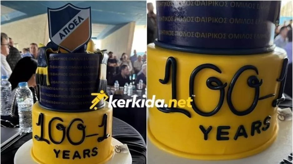 Η τούρτα του ΑΠΟΕΛ... με 100-1! (ΦΩΤΟΣ)