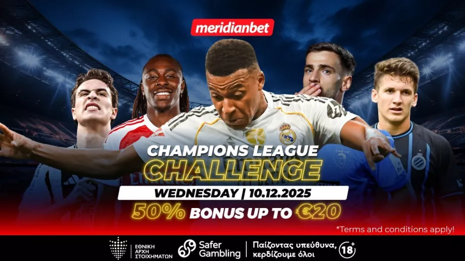 Champions League Challenge με 50% μπόνους που δεν πρέπει να αφήσεις ανεκμετάλλευτο! 