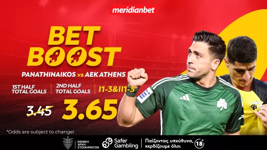 Παναθηναϊκός-ΑΕΚ: Ματσάρα με συνδυασμούς και ασύλληπτες αποδόσεις! – Αυτός ο συνδυασμός μπόνους δεν χάνεται