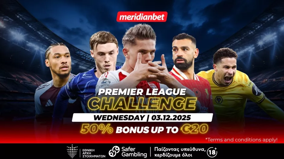 Premier League Challenge με 50% μπόνους που δεν πρέπει να αφήσεις ανεκμετάλλευτο! 