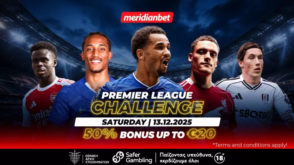 Premier League Challenge με 50% μπόνους που δεν πρέπει να αφήσεις ανεκμετάλλευτο! 