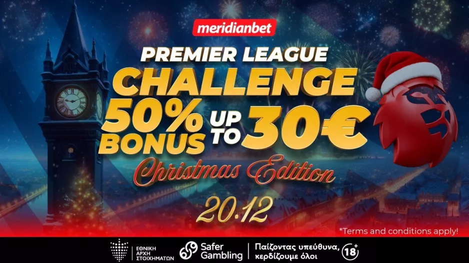 Premier League Challenge με 50% μπόνους που δεν πρέπει να αφήσεις ανεκμετάλλευτο! 