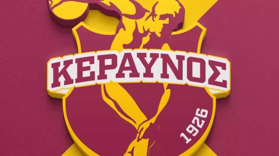Η ακαδημία του Κεραυνού Στροβόλου διοργανώνει Χριστουγεννιάτικη εκδήλωση 