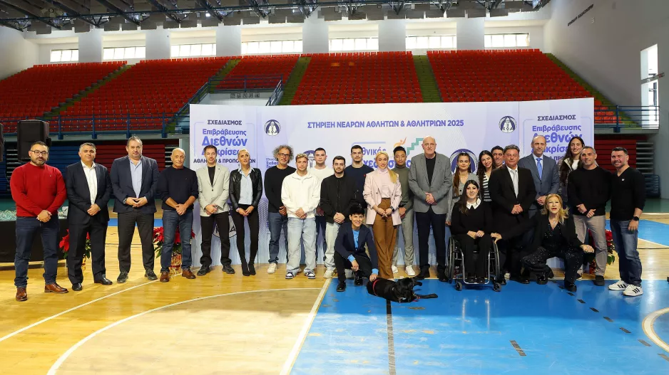 Ο ΚΟΑ βράβευσε τους αθλητές/τριες των Σχεδιασμών Επιβράβευσης και Προοπτικής