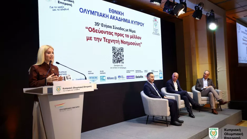 35η Σύνοδος ΕΟΑΚ – «Οδεύοντας προς το μέλλον με την Τεχνητή Νοημοσύνη»