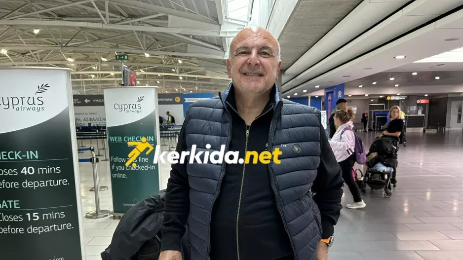 Άντρος, με χαμόγελο!