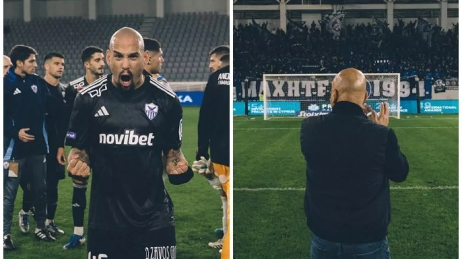 Δύναμη και πάθος!