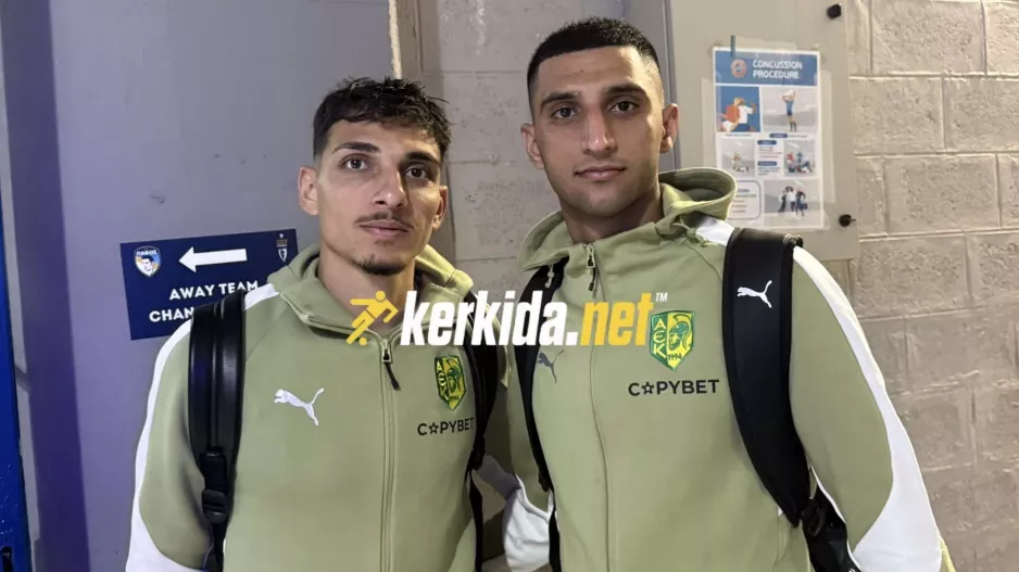 Kerkida... οι Κύπριοι