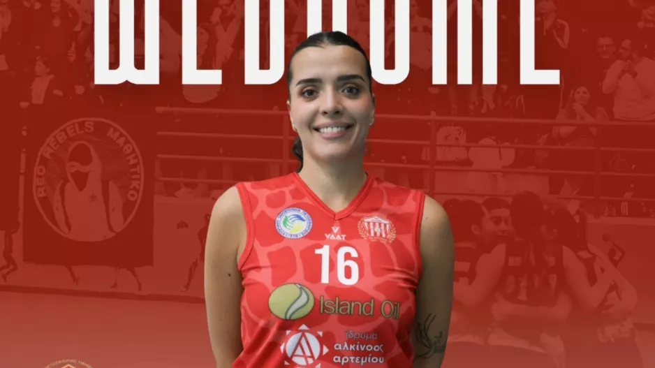 "Στα ερυθρόλευκα" η Julie Oliveira Souza