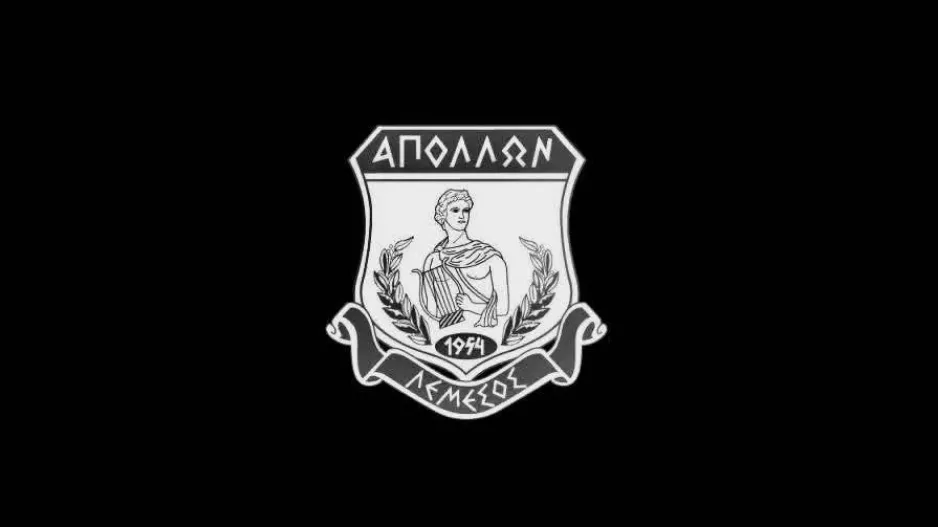 Συλλυπητήρια/Παν.Συ.Φι Απόλλων