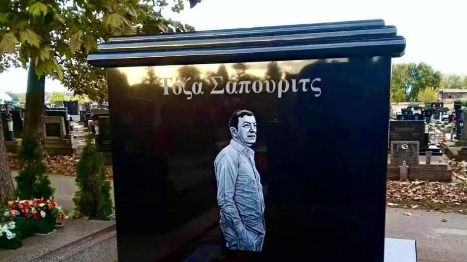 Αύριο το πρώτο ετήσιο μνημόσυνο του Τόζα...