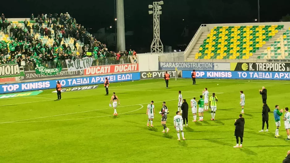 Έκρηξη/Ομόνοια!
