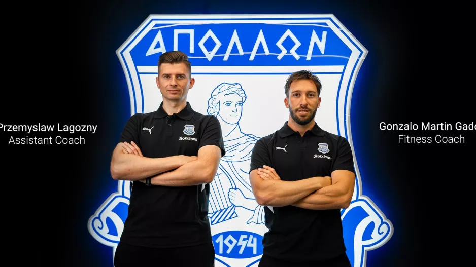 Διπλό DEAL για Απόλλωνα!