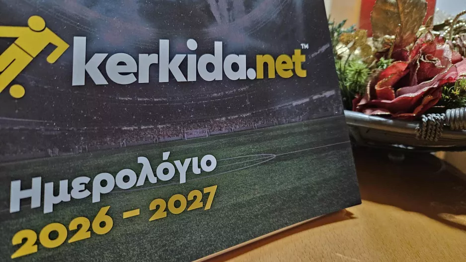 Οι σχέσεις που μας δίνουν δύναμη...