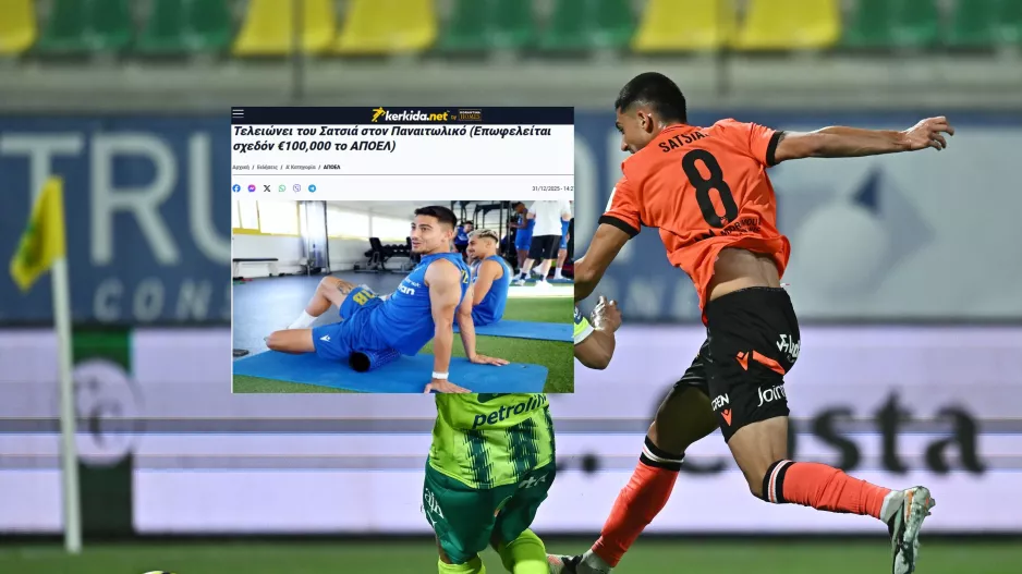 Ανακοίνωση ΑΠΟΕΛ για Σατσιά