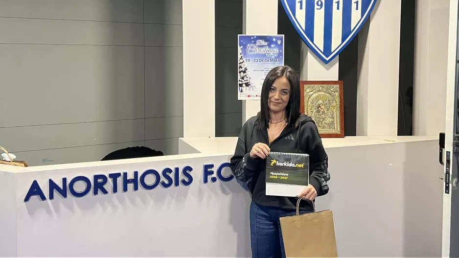 Ένα ευχαριστώ για τη συνεργασία