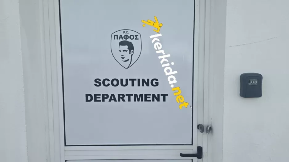 Πάφος...Μαρόκο