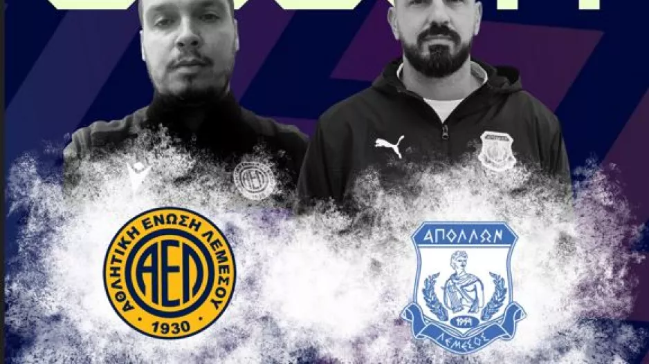 Μια στιγμή που τιμά τον κυπριακό αθλητισμό και αναδεικνύει την ουσία του παιχνιδιού