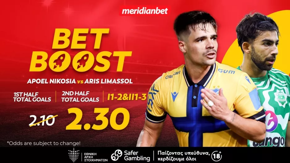 ΑΠΟΕΛ-Άρης: Συνδυασμός με bet boost στο 2.30! - Τι περιμένεις; Άρπαξε το μπόνους τώρα!