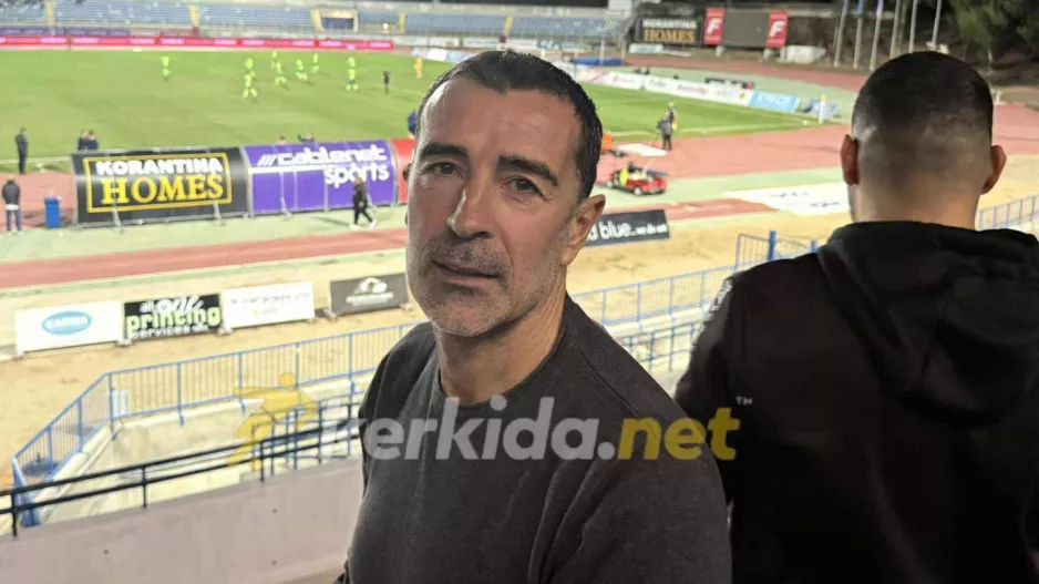 Υποψιασμένος...Καρσέδο