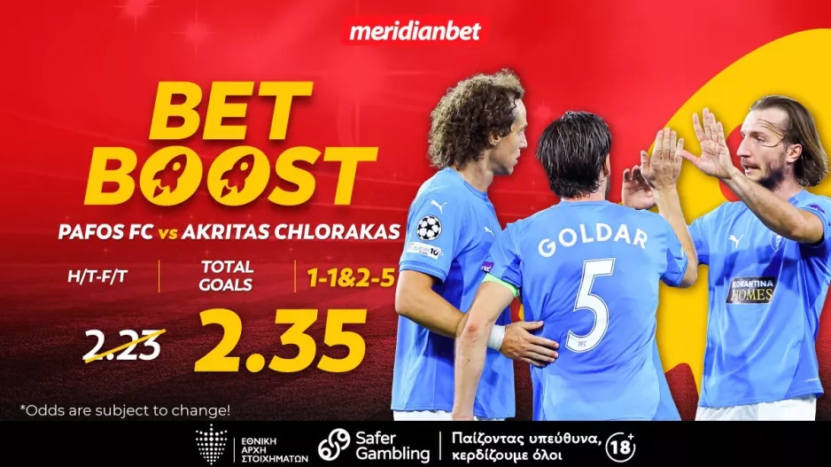Πάφος-Ακρίτας: Ξεκάθαρο προβάδισμα με bet boost στο 2.35  - Στα χέρια σου ένα ανεπανάληπτο μπόνους!