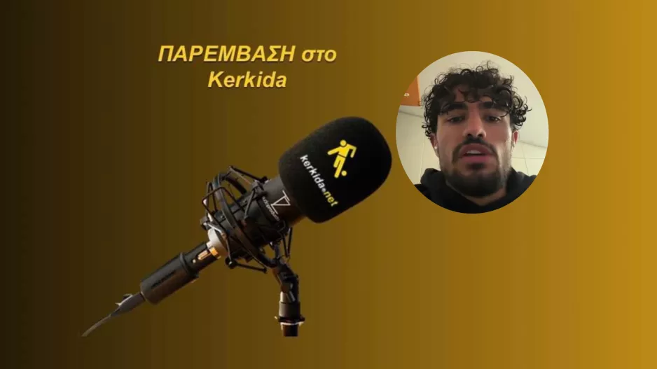 (ΗΧΗΤΙΚΟ) Ο χαρακτήρας του Νταβίντ Λουίζ!
