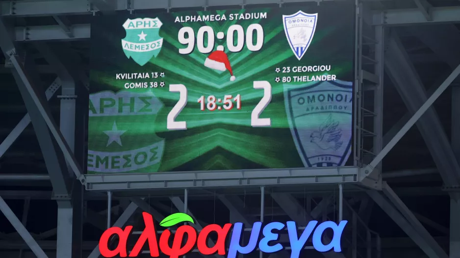 Μετά το "μπαμ"