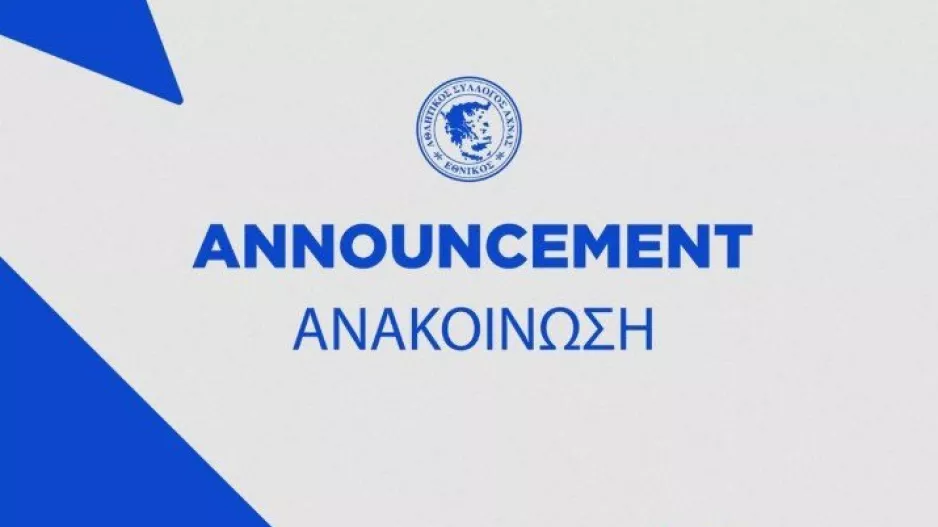 Πένθος στον Εθνικό