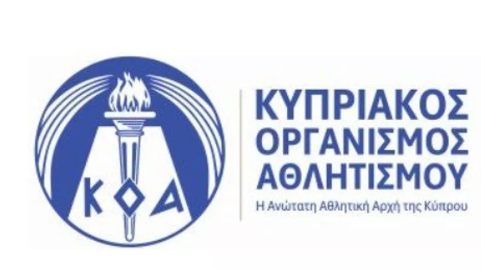Ανακοίνωση ΚΟΑ για τον Δρ Βάσο Κουτσιούντα