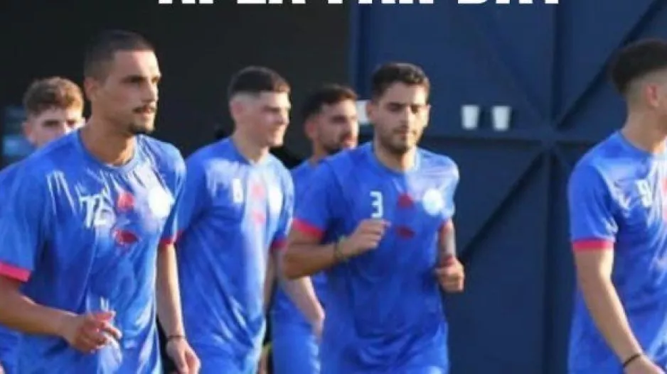 Eπιστροφή στη δράση