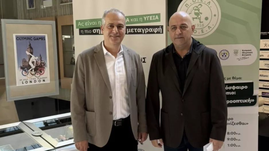 (Βίντεο/Φώτος) "Το αγροτικό ποδόσφαιρο είναι το θεμέλιο του αθλήματος στην Κύπρο"