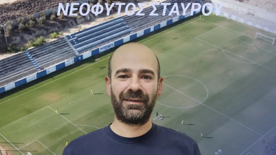 Ευχές στον γυμναστή Νεόφυτο