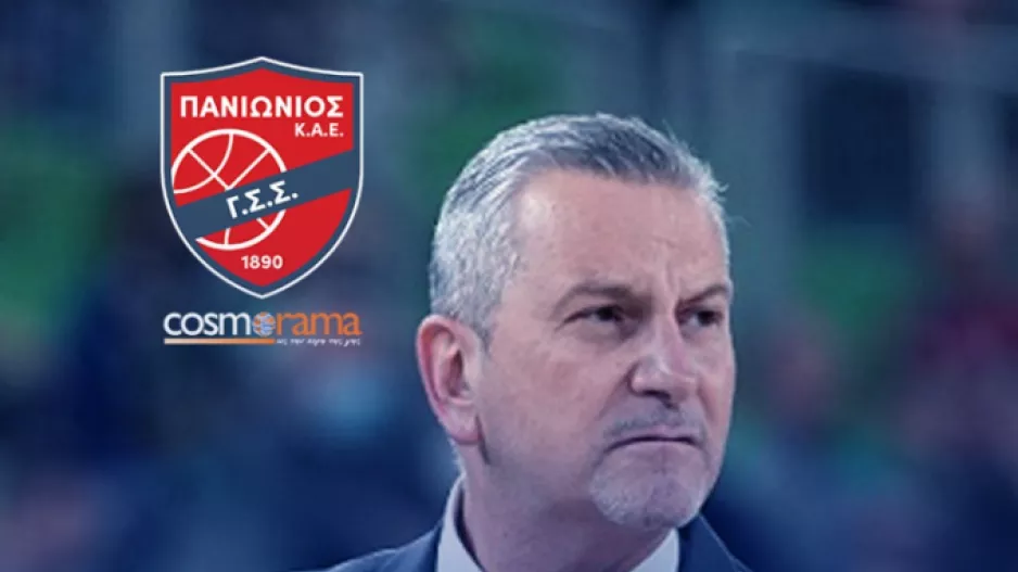 Κι επίσημα τέλος από τον Πανιώνιο ο Ζούρος