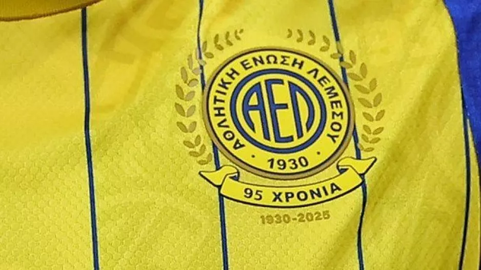 Προχωρά σε έφεση η ΑΕΛ - Τι ζητά από την ΚΟΠ
