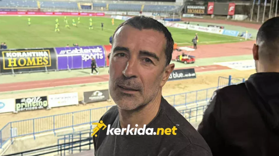 Κατασκοπεία... Καρσέδο