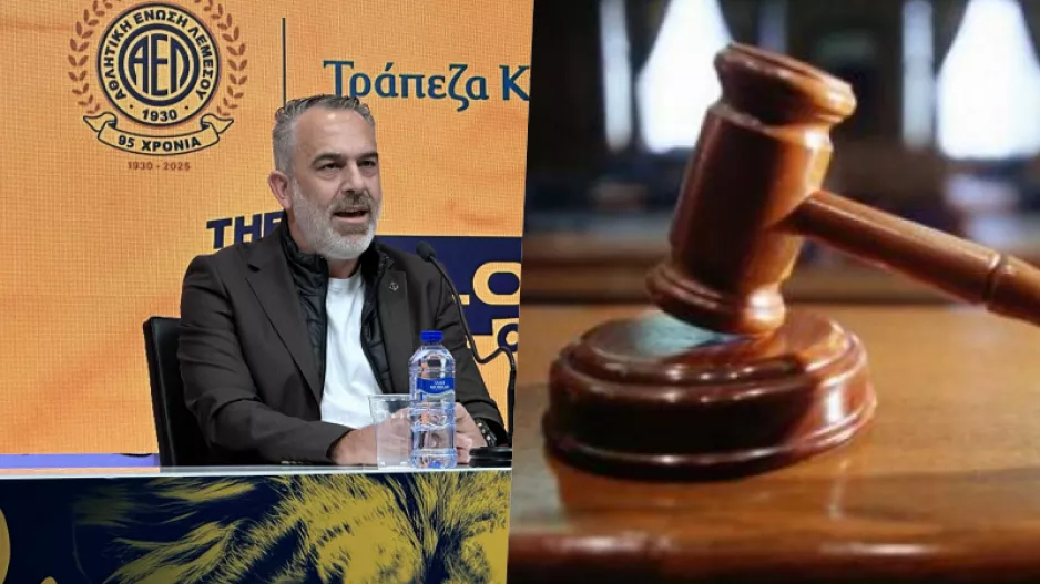 “Το πιο πιθανό σήμερα να μας έρθει ποινή”