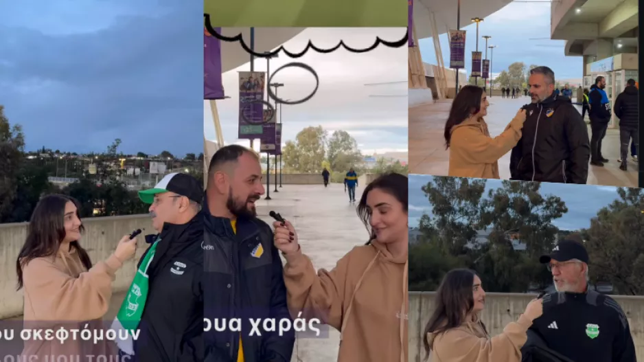Έξω... από τα γήπεδα: "Δάκρυα, χαράς και λύπης..."
