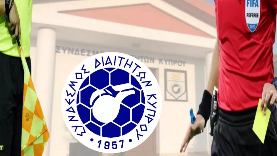 Ευχές/Σ.Δ.Κ