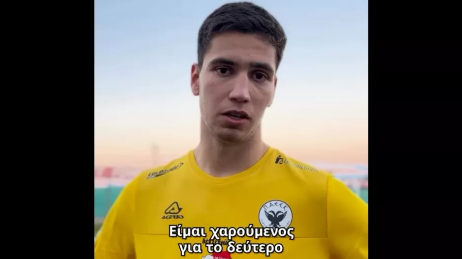 "Είμαι πολύ περήφανος για την ομάδα"